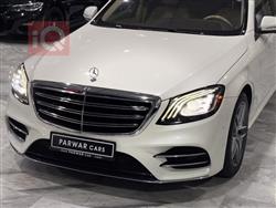 مێرسێدس بێنز S-Class